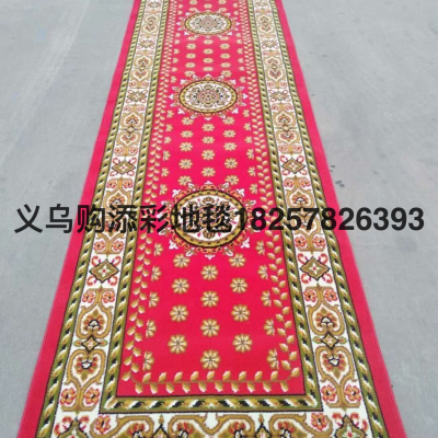 Woven Carpet Wilton Carpet Corridor Carpet Aisle Carpet 80cm X10m
