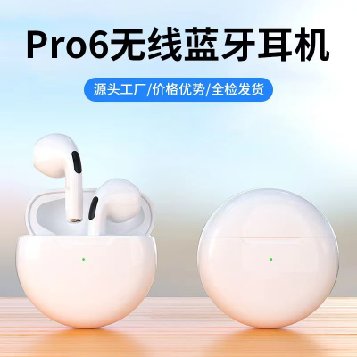 New PRO6 True Wireless Bluetooth Headset Factory Direct Supply Foreign Trade Popular Style (without Pop-up Window)