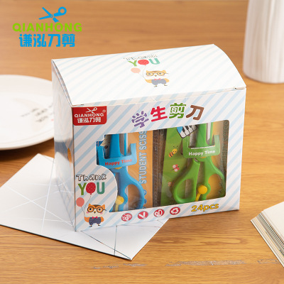Qian Hong Stationery Window Box 24 New Environmentally Friendly Plastic Children Student Manual Scissor Paper-Cut Safety Scissors