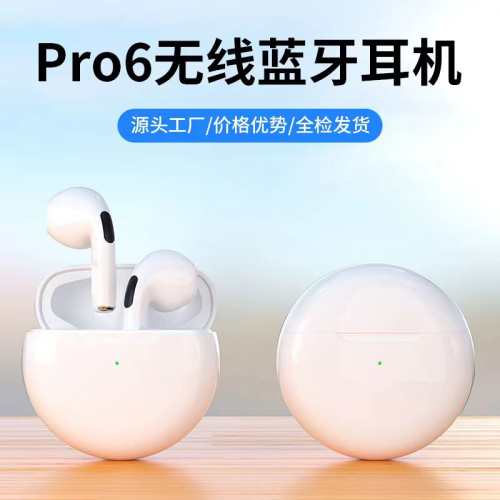 new pro6 true wireless bluetooth headset factory direct supply foreign trade hot （with pop-up window）