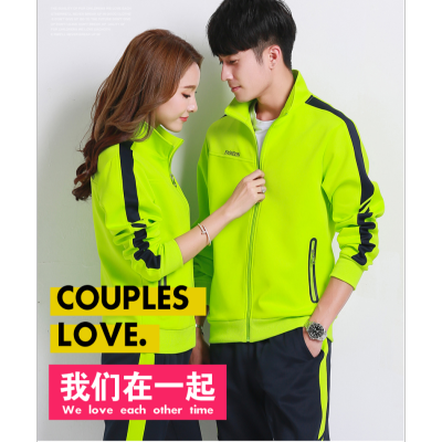 Sports Suit Men 'S Spring And Autumn Couple Sportswear Women 'S Outdoor Running Fitness Trend Stand Collar Casual Sweater Two-Piece Suit