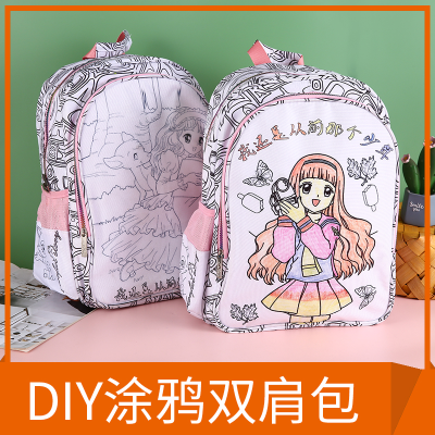 Children's Handmade DIY Painted Graffiti Backpack Primary School Student Schoolbag Unisex Backpack New Cartoon Bag