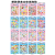 New Three-Dimensional Gilding Bubble Sticker Cartoon Stickers 3D