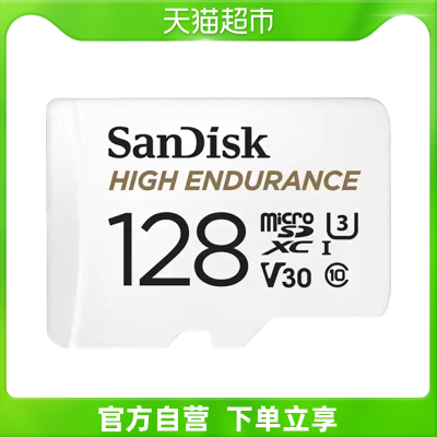 Flash Memory Card Tf16g 32G 64G Monitoring Recorder 128G Mobile Phone High-Speed SD Memory Card 256 Wholesale