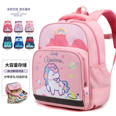 New Children's Schoolbag Grade One and Two Primary School Girls Burden Reduction Spine Protection Kindergarten Cartoon Cute Backpack