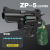 Children's Zp-5 Left-Wheel Soft Bullet Gun Runner Hand Grab Boy Manual Loading Toy Gun Battle Model One Piece Dropshipping