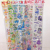 CHK Strip Stickers for Journals X4000 × 0.31