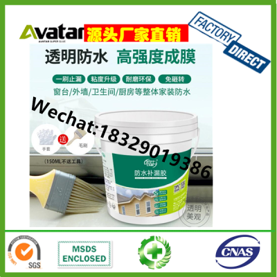 Amazon Hot Sale OEM Waterproof Adhesive Glue Sealant Paste Repair Glue for Wall Accessories Polyurethane Glue with Brush