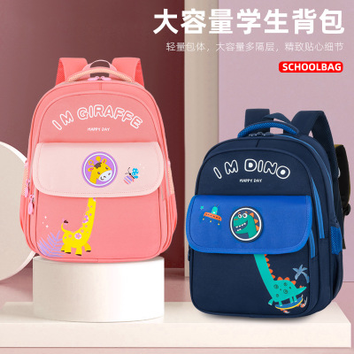 Cute Cartoon Boy's and Girl's Schoolbag Primary School Student Schoolbag Lightweight Burden Alleviation Western Style Backpack