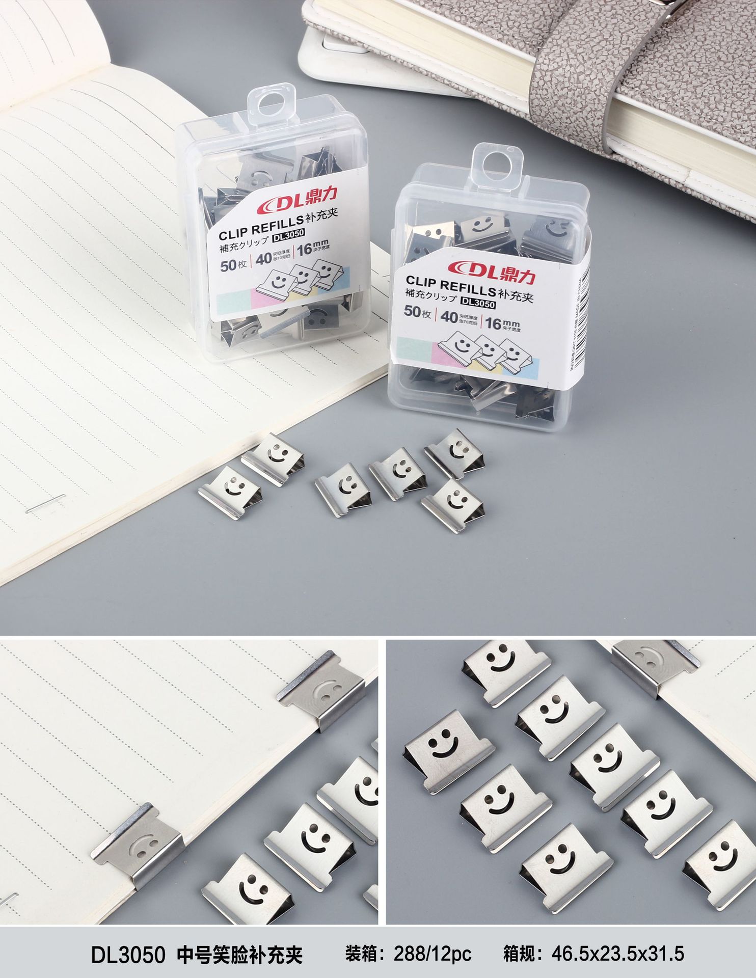 Product Image Gallery