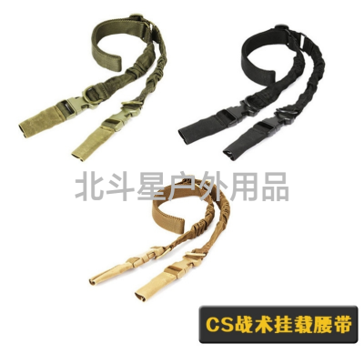 Outdoor Sports Accessories Lanyard American Field Protection Mission Tactical Rope Double Point Strap CS Tactical Mount Belt