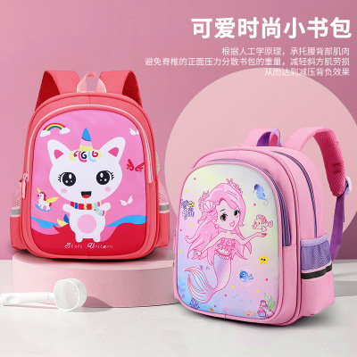 Children's Schoolbag Kindergarten Class 3-6 Years Old Baby Boy Baby Girl Backpack Cute Cartoon Lightweight Burden Alleviation Backpack