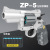 Children's Zp-5 Left-Wheel Soft Bullet Gun Runner Hand Grab Boy Manual Loading Toy Gun Battle Model One Piece Dropshipping