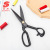 Jinjian Shuangji Dressmaker's Shears Manganese Steel Clothing Cloth Cutting Affordable Big Scissors Cutting Sewing Professional Practical Tailor Scissors