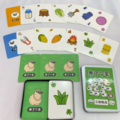 Sheep Has a Sheep Surrounding the Game Poker Card Expression Bag Big Combat Leisure Party Board Games Card Pendant