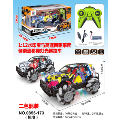 Remote Control Traverse Rock Crawler One-Click Demonstration Side-Running Stunt off-Road Vehicle Boys and Girls Toys Car Cross-Border Charging