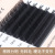 False Eyelashes 0.15 Beauty Makeup Single Matte Grafting Eyelashes Natural Gloss Wind Blowing Air Eyelashes