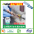 Quick-Drying Concrete / Rapid Solidification Of Cement