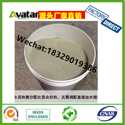 Quick-Drying Concrete / Rapid Solidification Of Cement