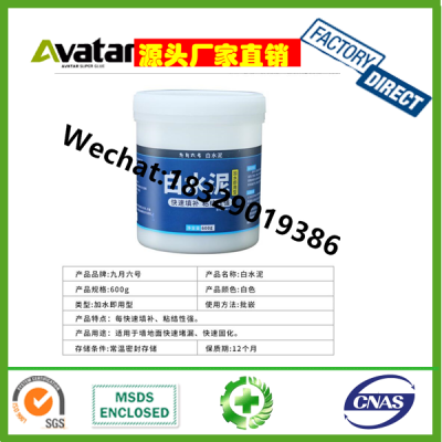 Direct Factory Sale Strong Quality Quick Rapid Hardening Low Market Price White Cement