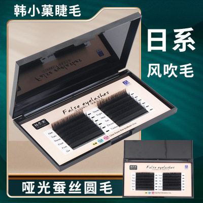 False Eyelashes 0.12 Beauty Tools Single Matte Grafting Natural Air Eyelashes Planting Qingdao Manufacturer