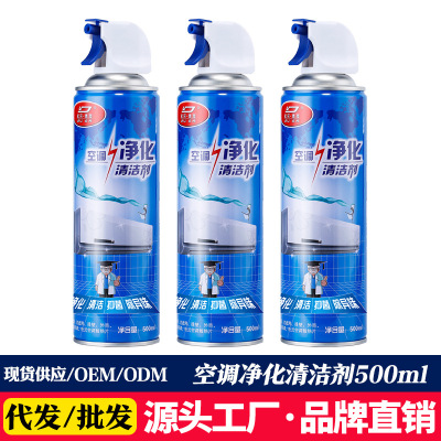 Durdeao Air Conditioner Detergent Air Conditioner Washing Artifact Cleaning Air Conditioner Washing Removable 