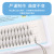 False Eyelashes Flower Fairy Flower Natural Soft Single Plant Grafting Self-Adhesive Eyelash Single Cluster Planting Set Wholesale