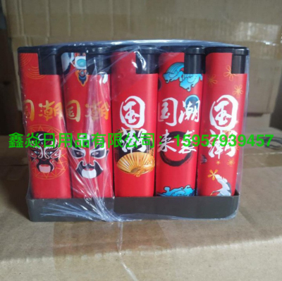 Factory Direct Sales Windproof Bag Painting Lighter Wholesale Disposable Ordinary Supermarket Household Lighter 50 Pieces a Whole Box