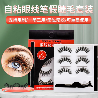 False Eyelashes Three Pairs Self-Adhesive Eyeliner Set Glue-Free Magnet-Free Simulation Stickers Soft Factory Wholesale
