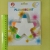 Five-Pointed Star Suction Card Color Fluorescent Pen