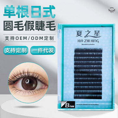 False Eyelashes Thick Silk Protein Grafting 0.07 Single round Hair Soft Natural Close Row Single Cluster Eyelash