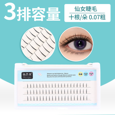 False Eyelashes Natural Set Thick Single Heel Holiday Self-Adhesive Eyelash Qingdao Factory Wholesale