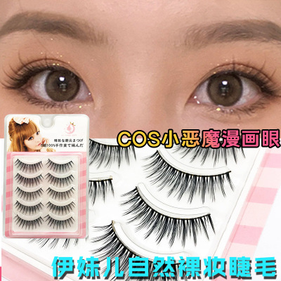 False Eyelashes 002 Thick Fairy Long Series Exaggerated Eyelash Soft Qingdao Factory Wholesale