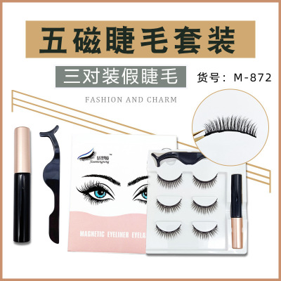 Eyelash 3D Three Pairs Magnetic Liquid Eyeliner Set Natural Curling Glue-Free Factory Wholesale