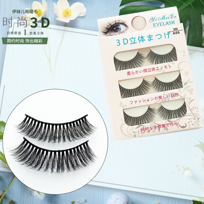 False Eyelashes 3D Series Three Pairs Long Natural Curling 3da05 Qingdao Factory Wholesale