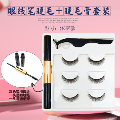 Eyelash 3 Pairs of Multi-Layer Eyeliner Thick Self-Adhesive False Eyelashes Boxed Glue-Free Factory Production