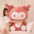 toysClow M Plush Doll Bed Big Pillow Melody Doll Plush Toy for Girls Children's Birthday Gifts
