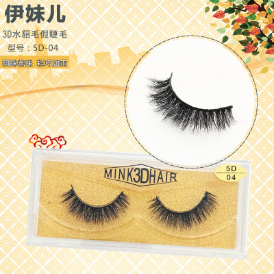 False Eyelashes 5D Series Mink Hair One-Pair Package Soft Hair Korean Style Eyelash Factory Wholesale