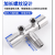 304 Stainless Steel Tee Valve One-Switch Two-Way Dual Control Angle Valve