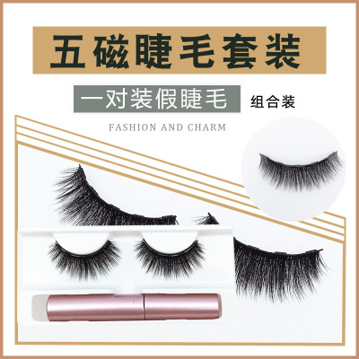 Magnetic Liquid Eyeliner Eyelash One-Pair Package Glue-Free Magnetic Eyeliner Natural Curling Qingdao Factory Wholesale