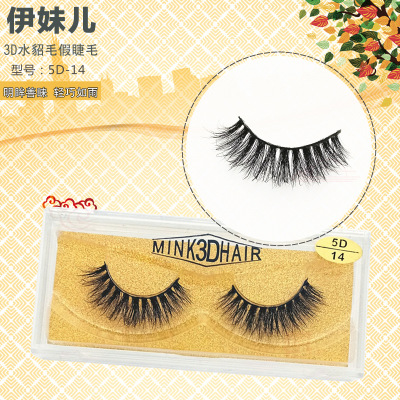 False Eyelashes 5D Mink Hair Material One-Pair Package Soft Stereo European and American Style Eyelashes Factory Wholesale 5d-14
