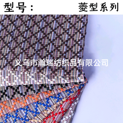 Ethnic Style Fabric Fashionable Yarn-Dyed Jacquard