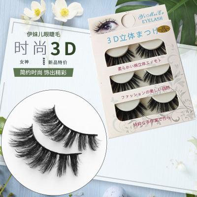 False Eyelashes 3D Three Pairs of Exaggerated Thick Manufacturing Soft Hair 3da18 Factory Wholesale