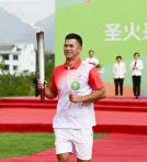 Provincial games flame ignited in Jinhua