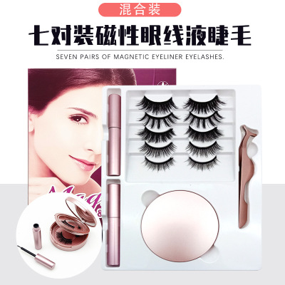 False Eyelashes Assortment Pack Seven Pairs Double Magnetic Liquid Eyeliner Natural Thick Portable Cosmetic Case Qingdao Manufacturer