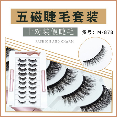 False Eyelashes 10 Pairs Magnet Self-Adhesive Liquid Eyeliner Set Natural Magnetic Eyelash Sets Wholesale