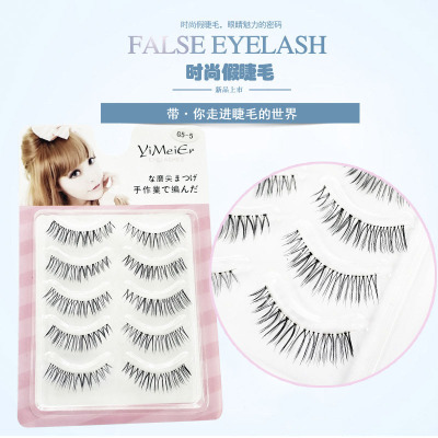 False Eyelashes Five Pairs of Hand Tightening Sharpening Sheer Root Cross Star Dovetail Eyelash Factory Wholesale