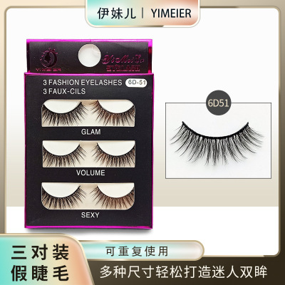 False Eyelashes Black and Purple Box Three Pairs of Chemical Fiber Material Thick Stage Makeup Beauty Qingdao Factory Wholesale