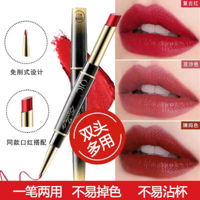 Ouris Double-Headed Lipstick Lip Liner Female Discoloration Resistant Waterproof Rotating Lip Pencil Matte Painting Lipstick TikTok Same Style