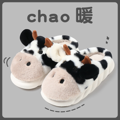 New Cute Cow Cotton Slippers Women's Winter Couple Household Cotton Shoes Non-Slip Warm Thick Bottom Toe Cap Plush Slippers Wholesale